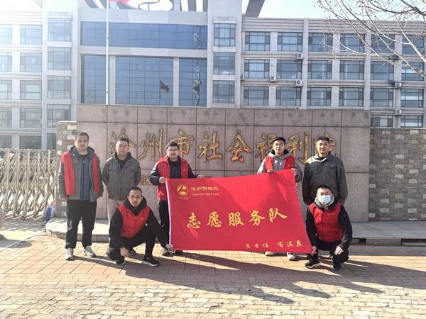 匯聚愛心 傳遞溫暖 ——滄州供排水集團學(xué)雷鋒紀念日走進滄
